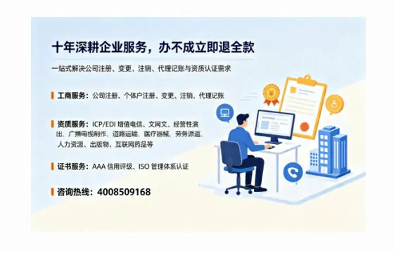 巴中<a href='https://www.tazcjz.cn/'>医疗器械二类经营备案证</a>办理全攻略：我的亲身经历与深度分享
