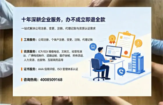 巴中办理<a href='https://www.tazcjz.cn/'>拍卖许可证</a>的实用价值与全流程实录