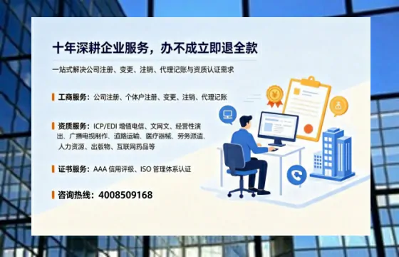 巴中办理<a href='https://www.tazcjz.cn/'>网络文化经营许可证</a>的用途、流程与费用详解