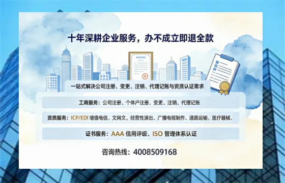 巴中<a href='https://www.tazcjz.cn/'>医疗器械三类经营许可证</a>办理全攻略：我的真实经历与深度分享