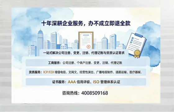 巴中办理<a href='https://www.tazcjz.cn/'>拍卖许可证</a>的实用价值与全流程实录