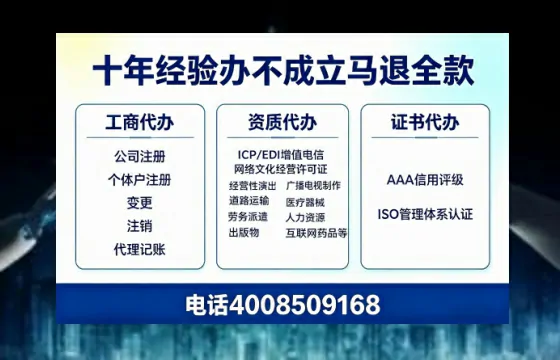 巴中办理<a href='https://www.tazcjz.cn/'>公共卫生许可证</a>的实用指南：我的亲身经历与深度分享