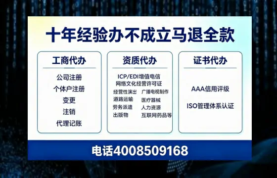 巴中个体户注销办理的用途、流程及费用详解