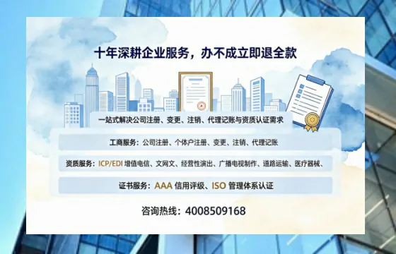 巴中<a href='https://www.tazcjz.cn/'>医疗机构执业许可证</a>办理全攻略:我的真实经历与深度分享