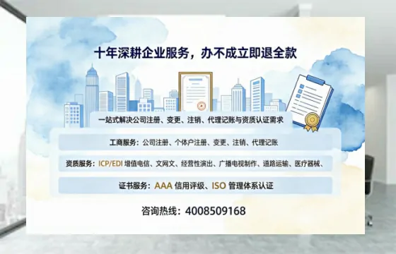 巴中<a href='https://www.tazcjz.cn/'>医疗器械二类经营备案证</a>办理全攻略：我的亲身经历与深度分享