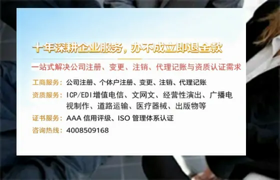 巴中办理<a href='https://www.tazcjz.cn/'>人力资源许可证</a>：我的亲身经历与深度分享