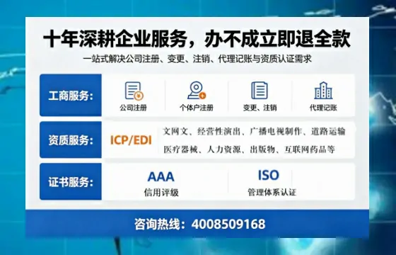 巴中办理<a href='https://www.tazcjz.cn/'>道路运输许可证</a>：实用指南与真实经验分享