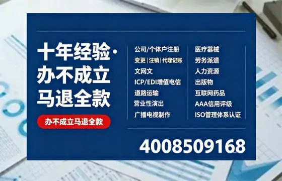巴中<a href='https://www.tazcjz.cn/'>医疗器械三类经营许可证</a>办理全攻略：我的真实经历与深度分享