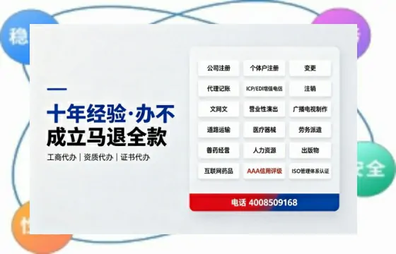 巴中办理广播电视节目制作许可证的用途、流程及费用详解