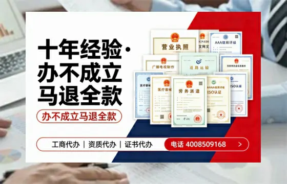 巴中<a href='https://www.tazcjz.cn/'>医疗器械网络销售备案</a>：实操经验分享与避坑指南