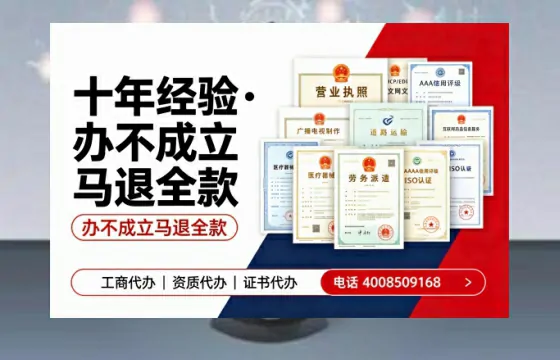 巴中个体户注销办理的用途、流程及费用详解