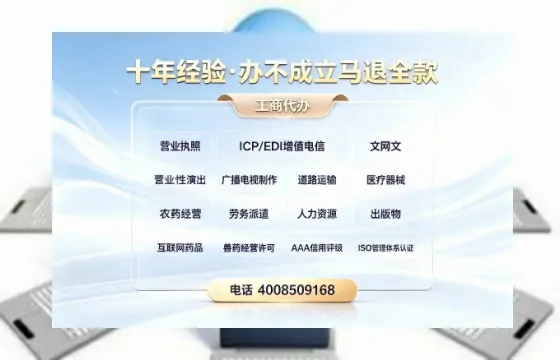 巴中办理<a href='https://www.tazcjz.cn/'>食品经营许可证</a>的用途、流程及费用全解析