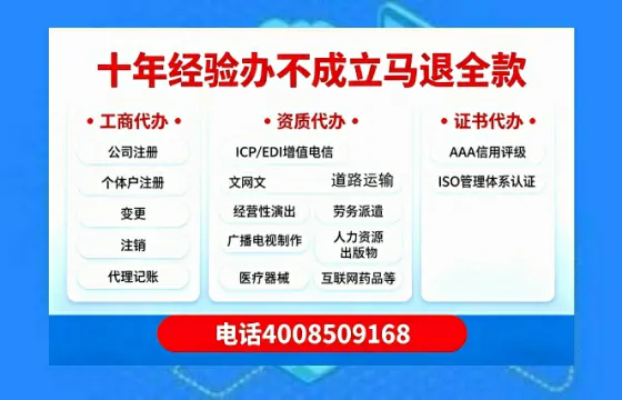 巴中<a href='https://www.tazcjz.cn/'>公司注销</a>流程详解：用途、注意事项与高效办理指南