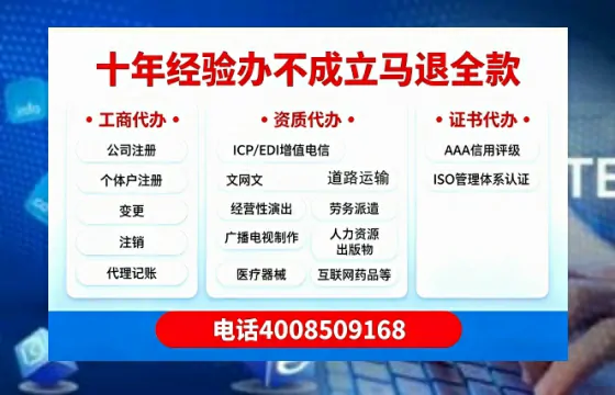 巴中办理<a href='https://www.tazcjz.cn/'>互联网药品许可证</a>的实用价值与实操全攻略