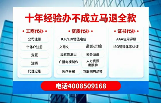 巴中办理<a href='https://www.tazcjz.cn/'>公共卫生许可证</a>的实用指南：我的亲身经历与深度分享