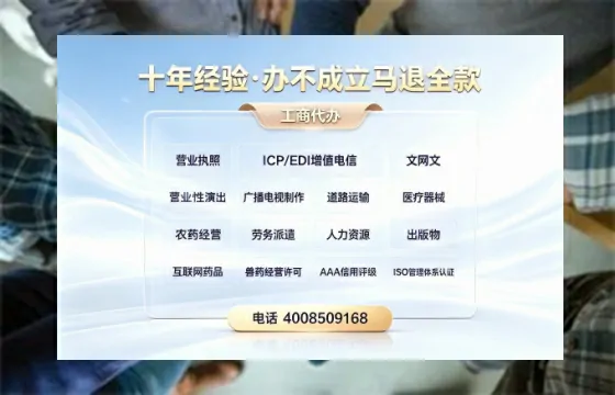 巴中办理<a href='https://www.tazcjz.cn/'>互联网药品许可证</a>的实用价值与实操全攻略