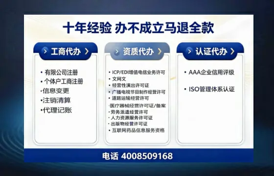 巴中办理<a href='https://www.tazcjz.cn/'>道路运输许可证</a>：实用指南与真实经验分享