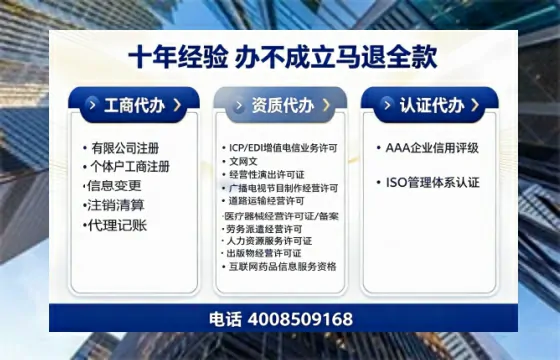 巴中办理<a href='https://www.tazcjz.cn/'>网络文化经营许可证</a>的用途、流程与费用详解