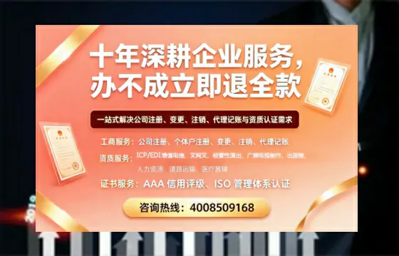 巴中办理<a href='https://www.tazcjz.cn/'>劳务派遣许可证</a>的实用指南：从需求到落地的全流程亲历分享