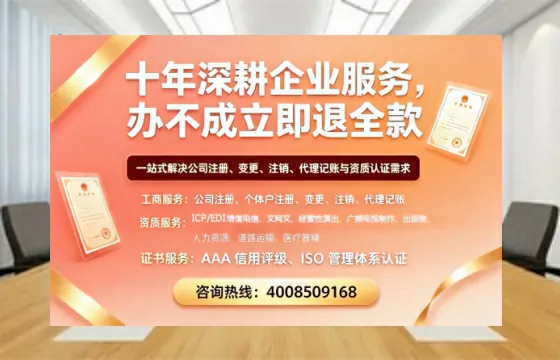 巴中办理<a href='https://www.tazcjz.cn/'>人力资源许可证</a>：我的亲身经历与深度分享