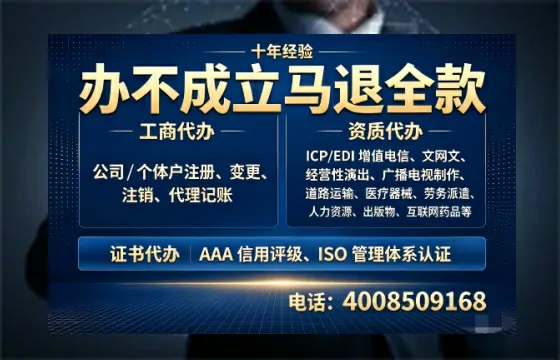 巴中办理<a href='https://www.tazcjz.cn/'>公司注册</a>的用途、流程及费用详解