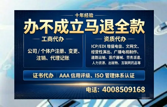 巴中<a href='https://www.tazcjz.cn/'>医疗机构执业许可证</a>办理全攻略:我的真实经历与深度分享