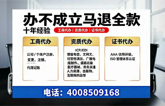 巴中<a href='https://www.tazcjz.cn/'>培训机构办学许可证</a>办理全攻略：我的亲身经历与深度分享