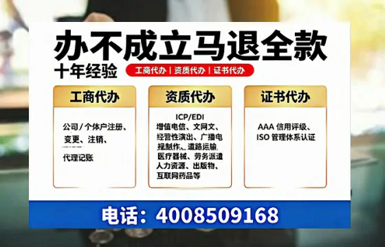 巴中办理<a href='https://www.tazcjz.cn/'>公司注册</a>的用途、流程及费用详解