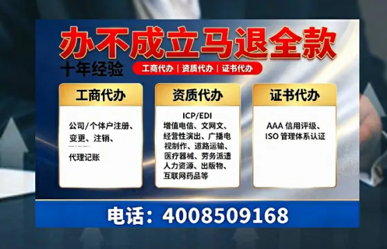 巴中<a href='https://www.tazcjz.cn/'>培训机构办学许可证</a>办理全攻略：我的亲身经历与深度分享