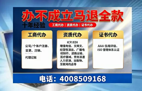 巴中办理广播电视节目制作许可证的用途、流程及费用详解
