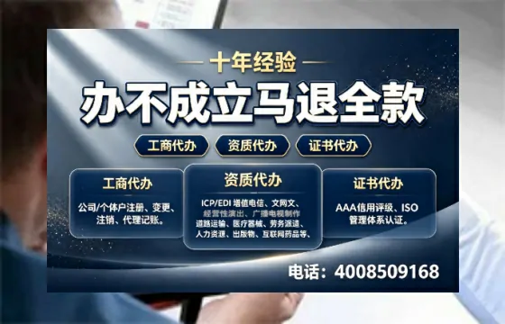 巴中<a href='https://www.tazcjz.cn/'>医疗器械网络销售备案</a>：实操经验分享与避坑指南